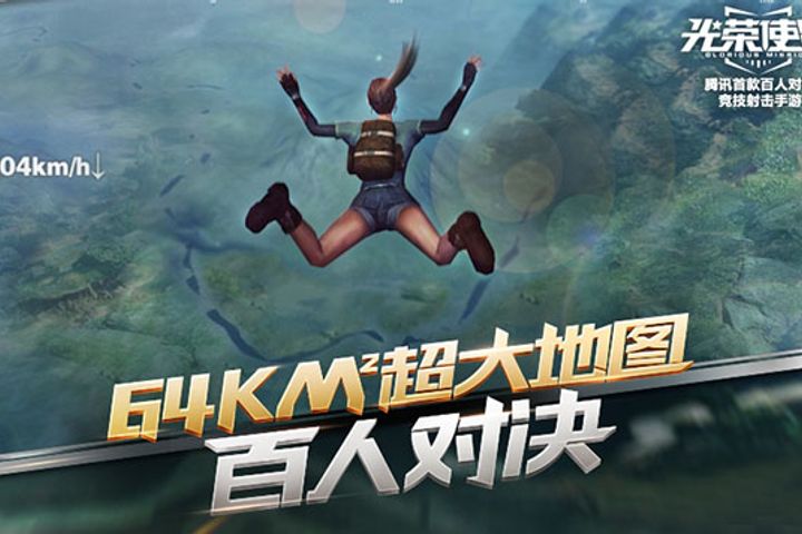 25 Million Gamers Reserve Spot To Test Glorious Mission Tencent S Pubg Clone
