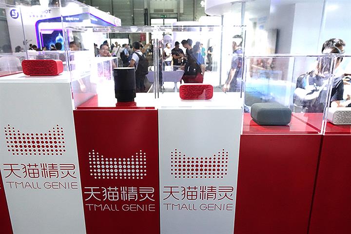 alibaba smart speaker