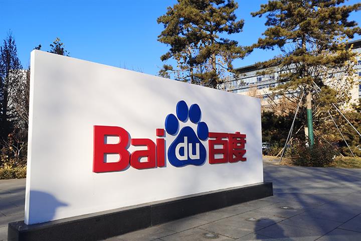 Baidu's Stock Slumps After Internet Firm Asks Users To Test ChatBot Ernie