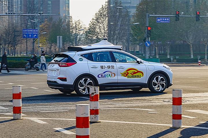 Beijing Makes Baidu Citys First Fully Driverless Ride Hailing Service