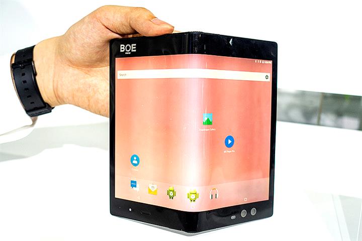 boe the largest lcd panel maker made in china