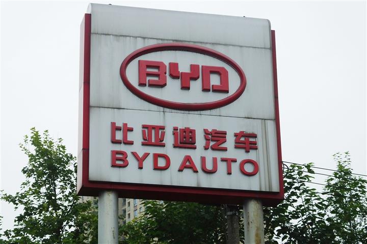 BYD Gains As Chinese EV Maker Says 2022 Net Profit To Leap More Than 