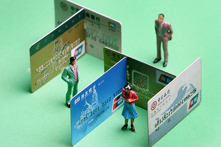 yicai global
