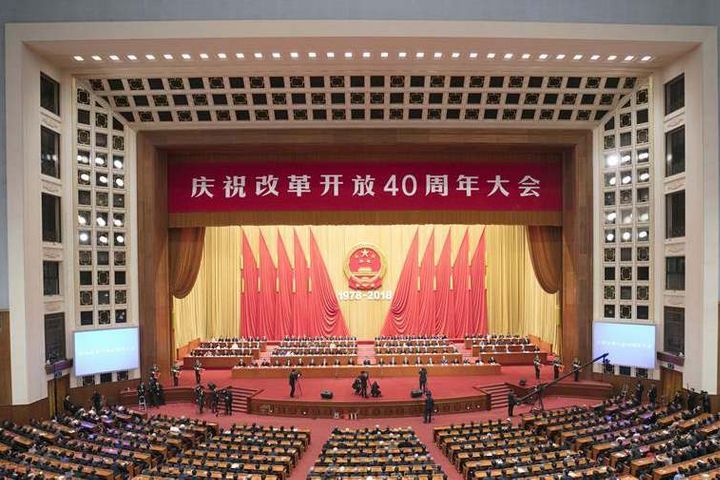 China Celebrates The 40th Anniversary Of Reform And Opening Up