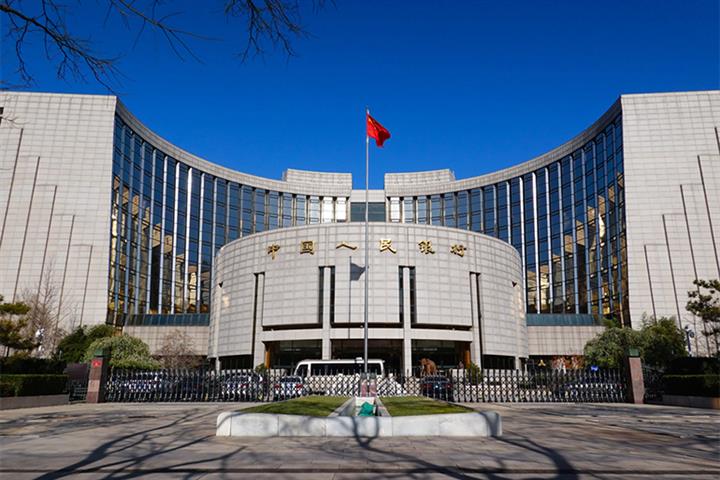 China’s Central Bank Cuts Five-Year Benchmark Lending Rate For First ...