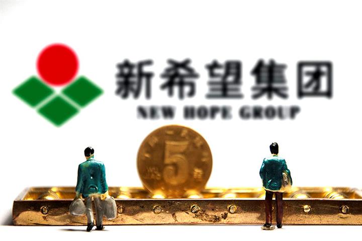 Chinese Animal Feed Giant New Hope Plans USD118 Mln Buyback After Stock  Plunge