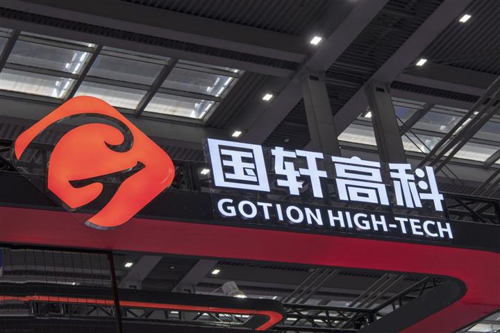 Gotion Hi Tech Inobat Agree To Form Ev Battery Joint Venture