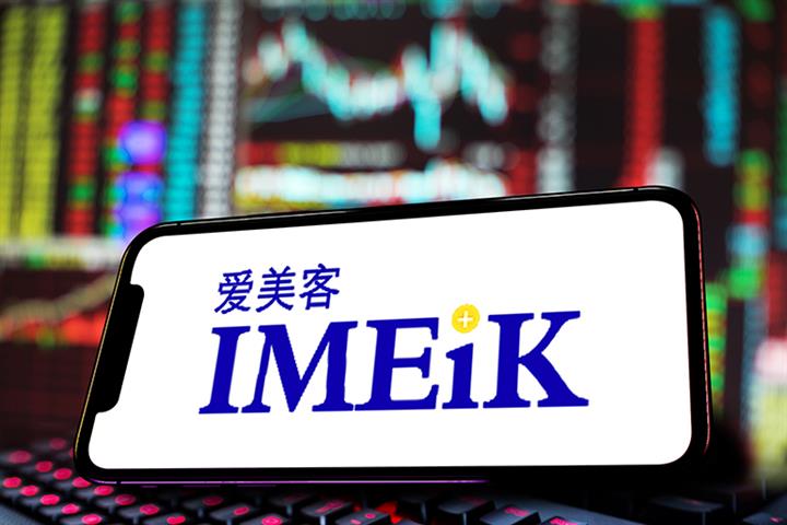 China's Imeik Hits All-Time High After Buying 25% Stake in South Korean