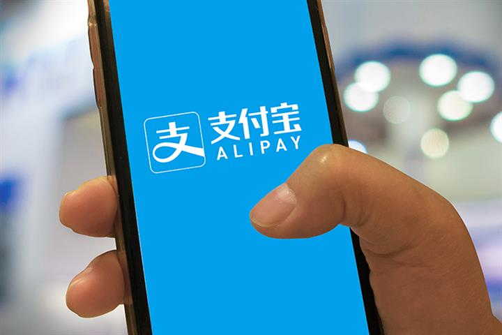 alibaba tencent wechat pay beijing