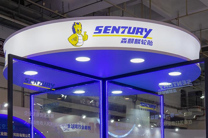 Chinas Sentury To Build Usd Million Car Tire Plant In Spain