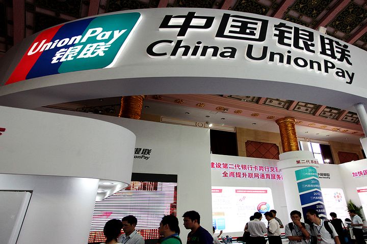 China S Unionpay International Bank Of Lao Form Jv