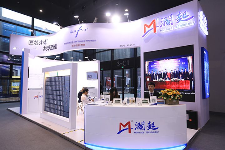 Chinese Chip Unicorn Montage Brings In Citic To Sponsor A Share Listing