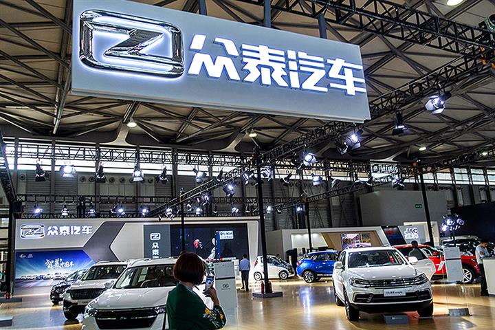 Chinese Lender Asks Court To Sanction Pre Pack Sale Of Insolvent Zotye Auto S Assets