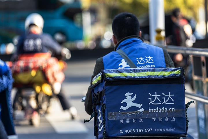 JD.Com-Backed Chinese Delivery Platform 