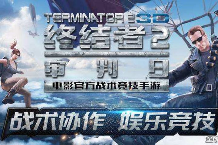 Netease S Terminator 2 Judgment Day Tops List Of Free App Store Games In China