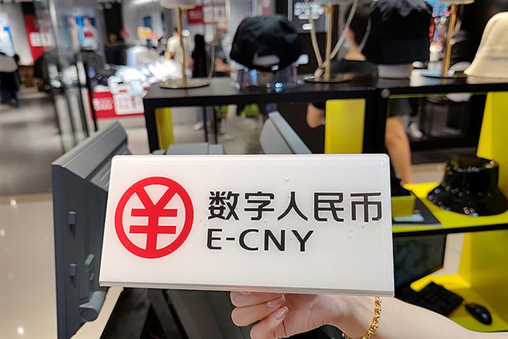 Takeout Giant Meituan to Issue E-Yuan 