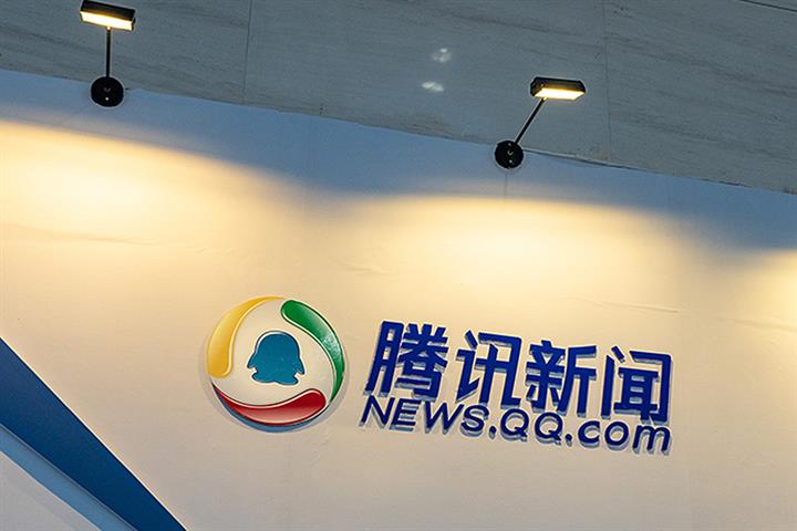 Tencent Changes News Business Head After First-Quarter Advertising ...