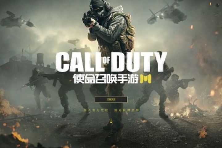 Tencent to Start Testing Call of Duty Mobile Game in China Soon