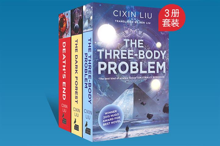 The three-body problem Cixin Liu