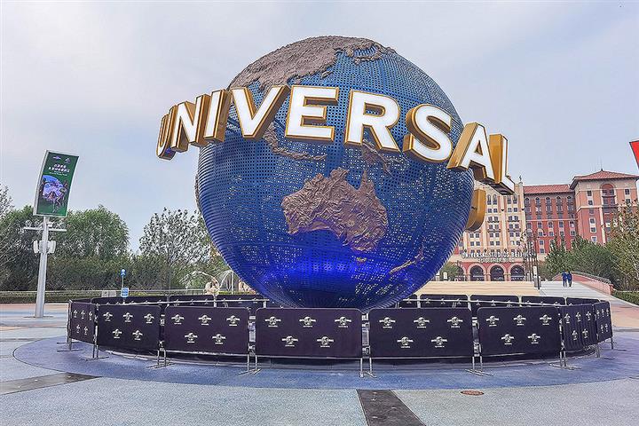 Tickets for Universal Studios' Beijing Theme Park Go on Sale Ahead