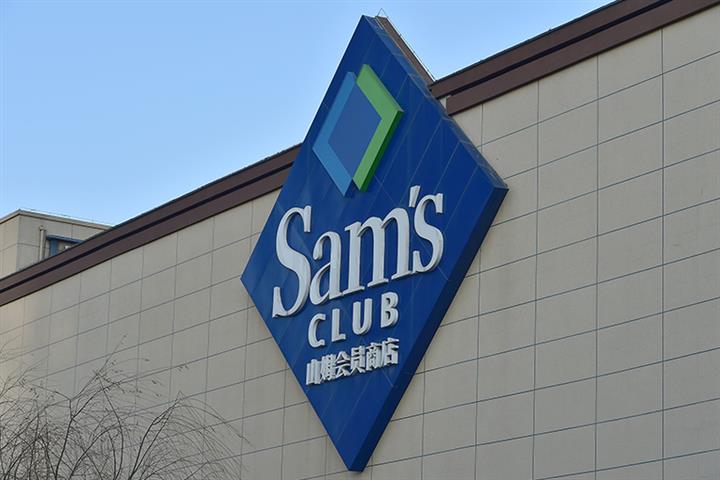 Chinese consumers cancel Sam's Club membership over removal of