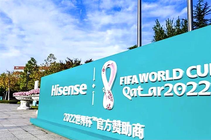 Hisense Global Website - Hisense Global