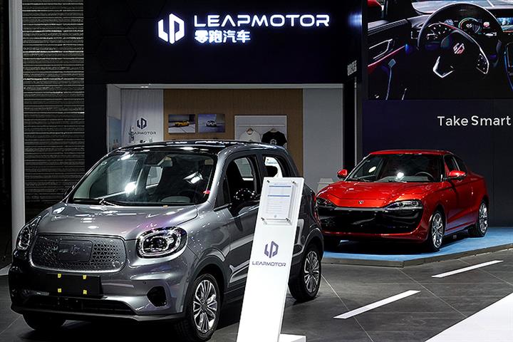 Leapmotor To Become Fourth Chinese NEV Maker To Go Public In Hong Kong