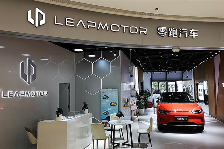 Chinese NEV Maker Leapmotor Sinks On Hong Kong Debut