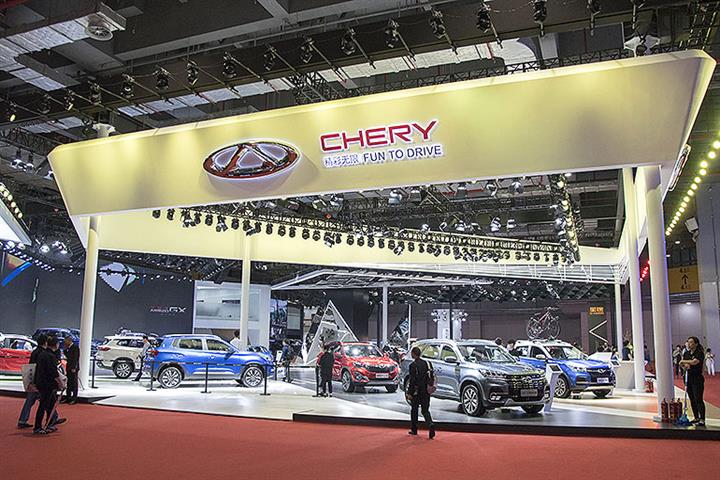 Chery Auto Denies Luxshare Is Carmaker's New Biggest Shareholder