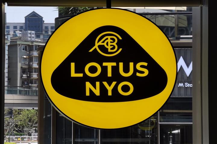 Luxury EV maker Lotus to go public through SPAC merger with L