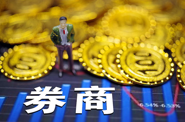 Citic Securities, 10 Other Chinese Brokers to Cut Commission Fees