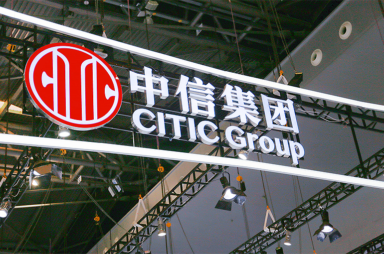 China’s Citic Readies ICBC VP for GM Role