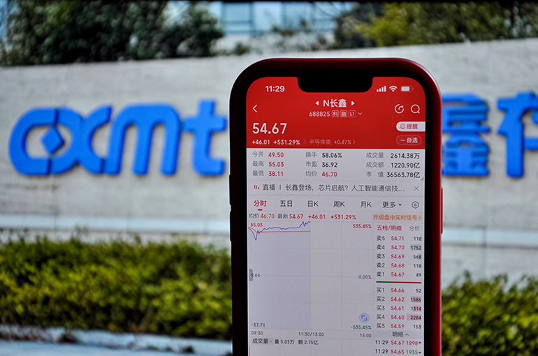 CXMT’s Stock Soars Nearly Sixfold on Chinese Memory Giant’s Trading Debut