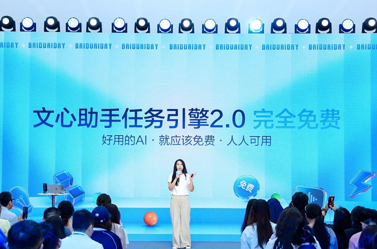 China's Baidu Launches Free Task Engine 2.0 for Ernie Bot With ...