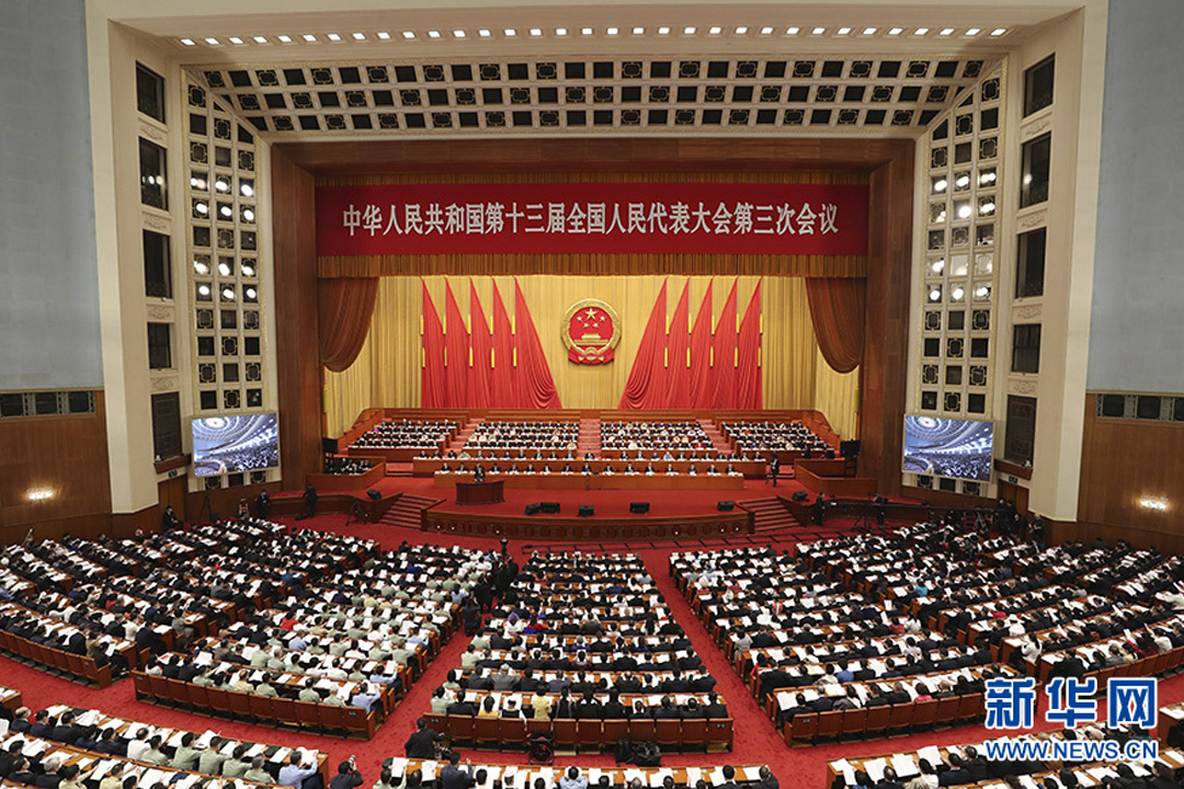 Third Session of the 13th National People’s Congress Opens in Beijing