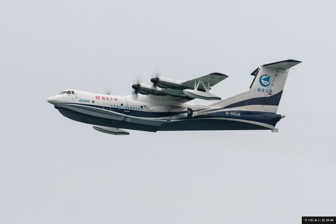 [In Photos] China’s First, World’s Biggest Seaplane Takes to the Skies ...