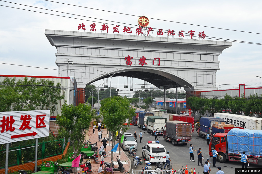 [In Photos] Beijing Xinfadi Wholesale Market Resumes Business After It ...