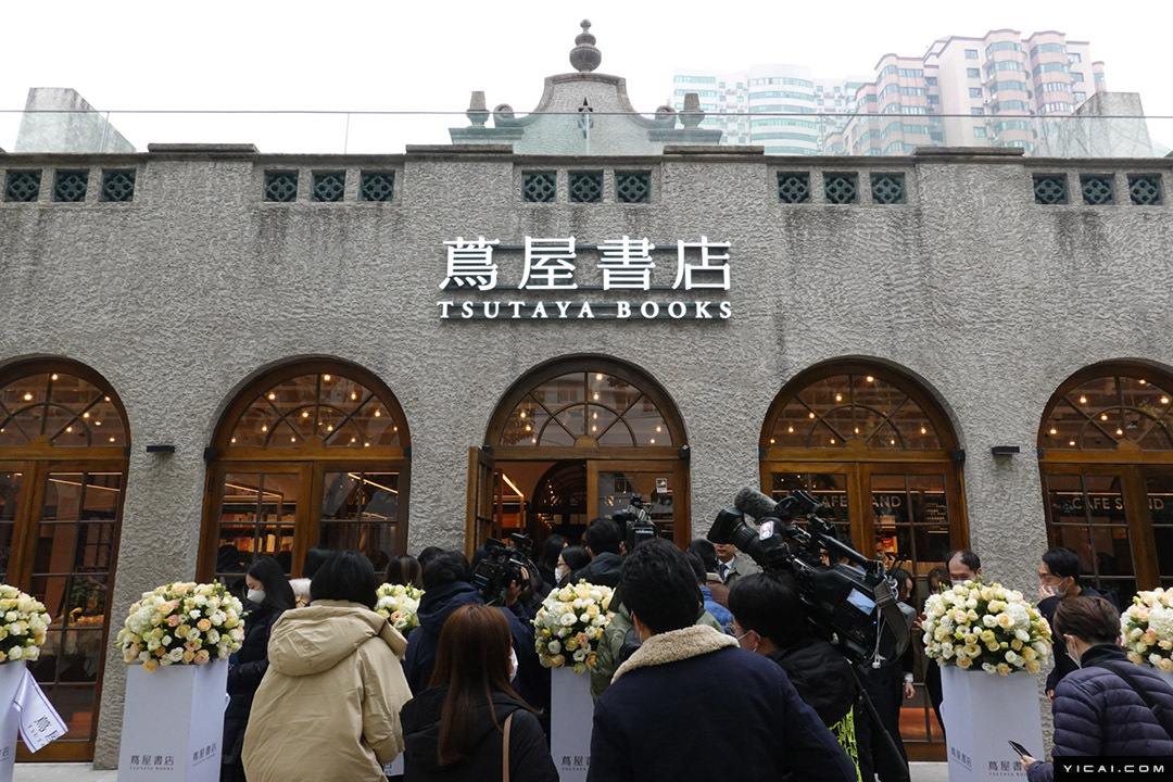 [In Photos] Japan's Tsutaya Books Opens First Shanghai Store | Pakistan ...