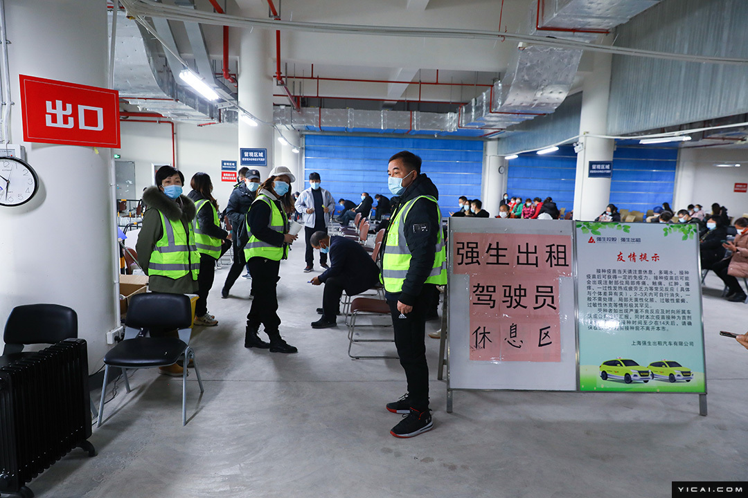 In Photos Shanghai Launches SARS-CoV-2 Vaccination for ...