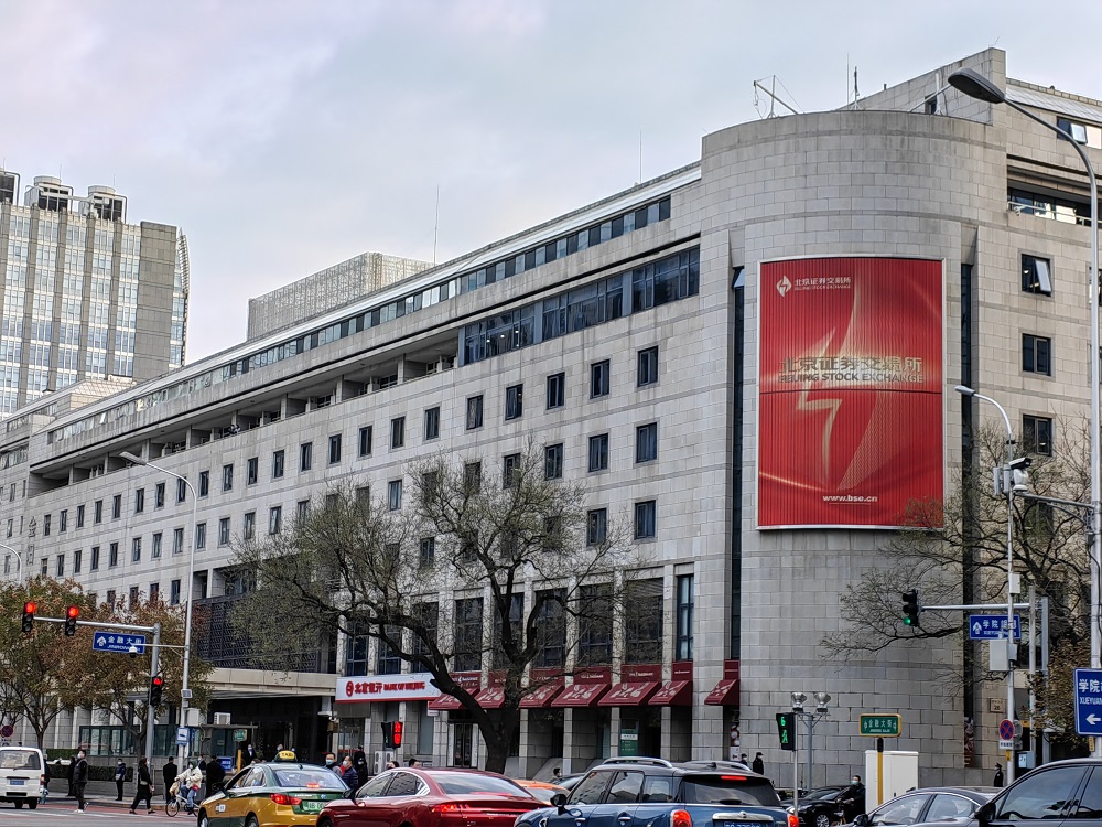 Analysis of the Impact of the Beijing Stock Exchange's Strengthened Regulation on Abnormal Trading of Delisted Stocks on the A-Share Market