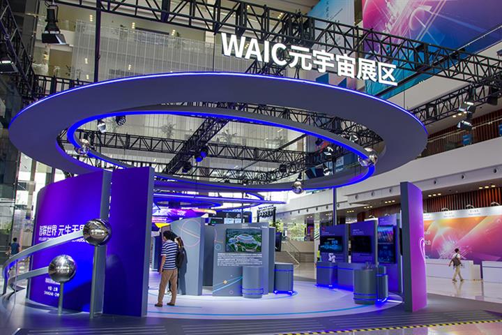 2022 WAIC Deals Bring Two-Year Total to USD13.1 Billion, Official Says