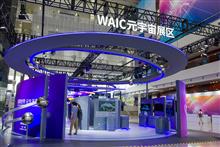 2022 WAIC Deals Bring Two-Year Total to USD13.1 Billion, Official Says