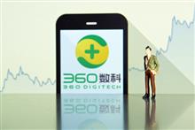 360 Digitech Raises USD35.5 Million After Pricing Hong Kong Listing Below Upper Range