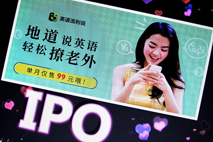 AI LAIX IPO 1 USD11 5 USD13 5 