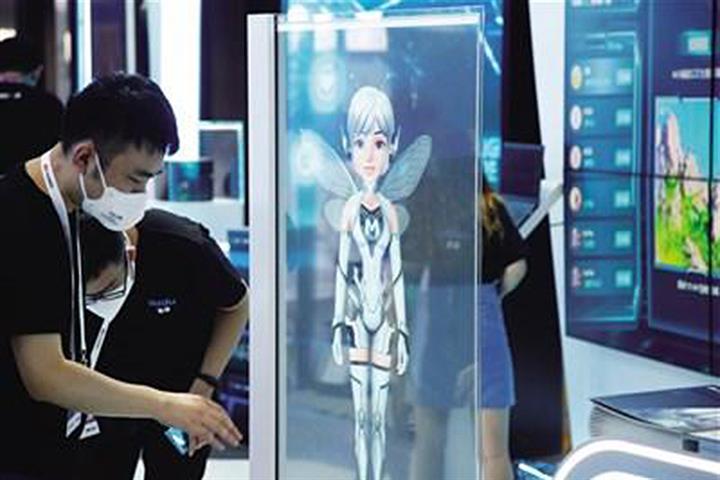 AI Projects Worth USD724 Million Are Inked at Global Gathering in Shanghai