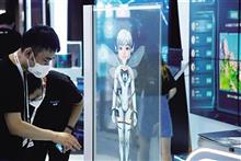 AI Projects Worth USD724 Million Are Inked at Global Gathering in Shanghai