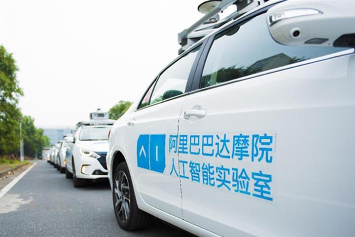 Alibaba’s DAMO Academy Unveils First Hybrid Test Simulator for Self-Driving