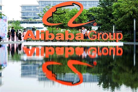 Alibaba’s Shares Pop After E-Commerce Giant Reveals Breakup Plan
