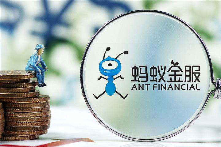 Ant's Hong Kong IPO Filing Lifts Alibaba's Market Cap to ...