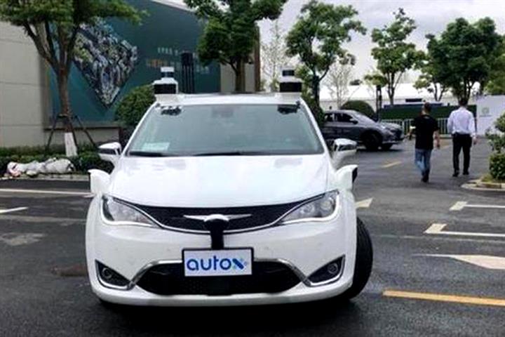 AutoX Tests Downtown Shanghai’s First L4 Robotaxi Service